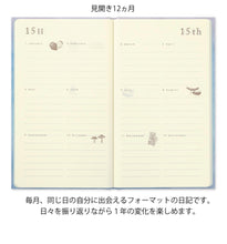 Carica l'immagine nel visualizzatore di Gallery, Diario perpetuo Agenda 12 mesi Gate Blue