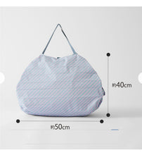 Carica l'immagine nel visualizzatore di Gallery, Shupatto - Compact Bag L - Ukigumo