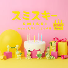 Carica l'immagine nel visualizzatore di Gallery, Smiski - Nuova Serie Birthday