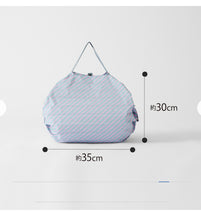 Carica l'immagine nel visualizzatore di Gallery, Shupatto - Compact Bag M - Ashiato