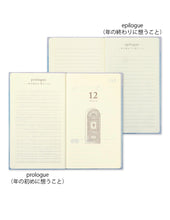 Carica l'immagine nel visualizzatore di Gallery, Diario perpetuo Agenda 12 mesi Gate Blue