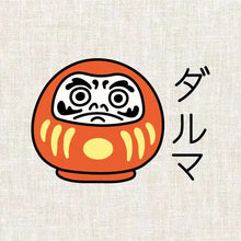 Carica l'immagine nel visualizzatore di Gallery, Fukuri - Kit Ricamo Fai da te