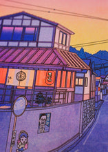 Carica l'immagine nel visualizzatore di Gallery, KIBLIND - Liam Cobb - Nowhere in Japan
