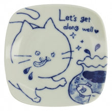Carica l&#39;immagine nel visualizzatore di Gallery, Piattino Gatto e Pesce

