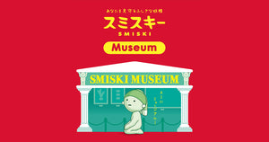 Smiski - Museum Series