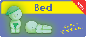 Smiski - Nuova serie BED
