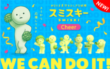 Carica l&#39;immagine nel visualizzatore di Gallery, Smiski - Nuova serie Cheer!
